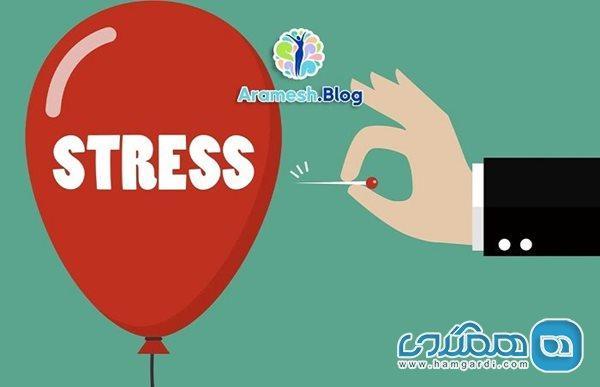 چگونه با استرس و فشار روانی مقابله می کنید؟ چگونه با استرس و فشار روانی مقابله می کنید؟
